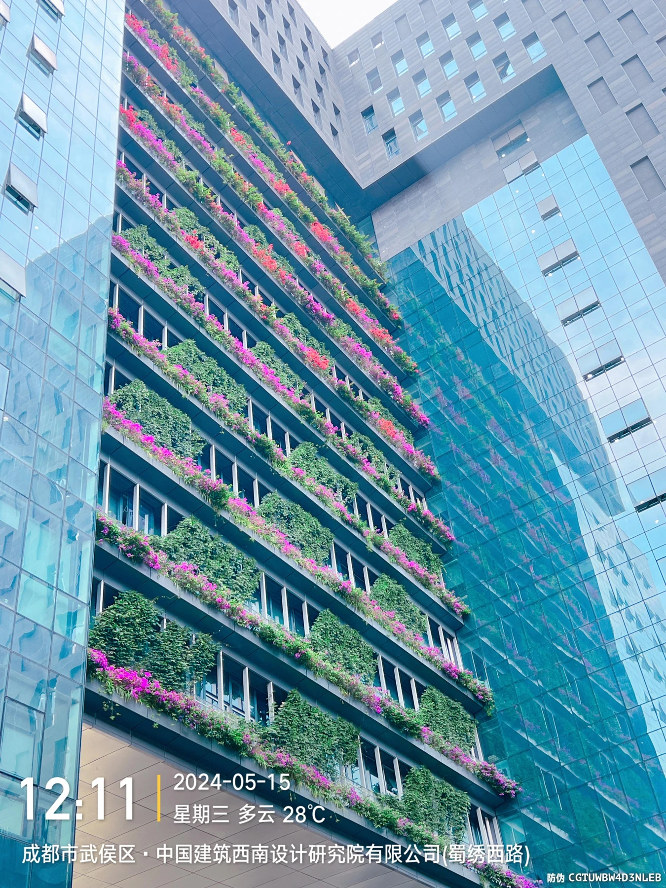 中建西南院第二办公区项目资料图片